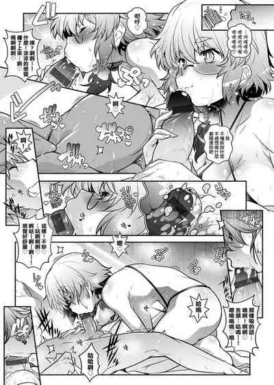 Tonari ga H de Urayamashii kara.