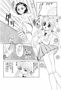 [Nishimura Haruka] SM Tsuyama