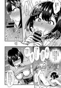 COMIC Anthurium 2019-04 [Digital]