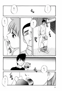 [Kazusa Shima] Hard Breeder Second