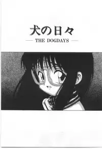 [Morishige] Kodomo no Mori