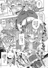 COMIC Megastore Alpha 2017-11 [Digital]