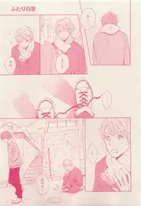 RuTiLe Vol.65 2015-05