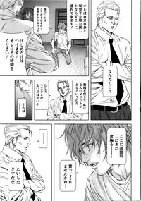 [Kijitora Nukoji] Lost