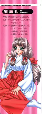 [Nekojima Lei] Haratte Please!