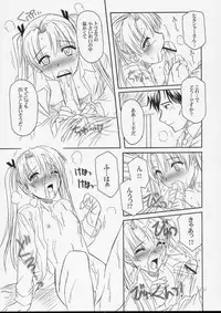 (C66) [SS109 (Tsutsumi Akari)] Girls Gotta Guns. Vol. 2 (Gunslinger Girl)