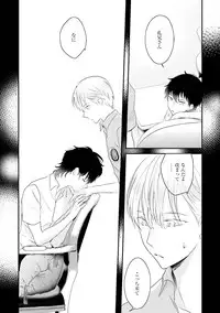 [Uehara Ari] Midas [Digital]