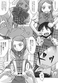 [Kokuryuugan] Suitei Chijo