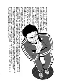 [Mayugesaien (Mayugeyama)] Tanabota [Digital]