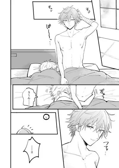 LOVEx2ホテル32号室