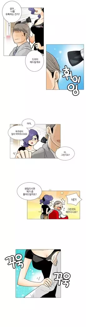 This is what she thinks Ch. 0-40