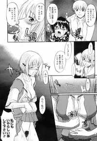 COMIC Megastore H 2003-05