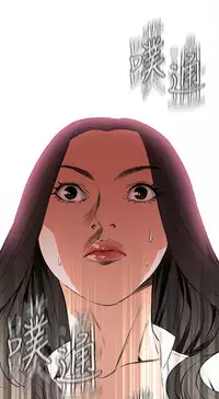 Take a Peek 偷窥 Ch.39~58 [Chinese]中文