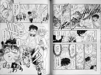 [Tamaki Hisao] Trans Venus 2