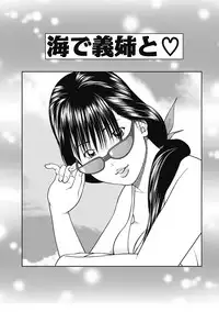 [Kuroki Hidehiko] 34 Sai Onedarizuma [Chinese] [影殇字幕社X无毒汉化组]