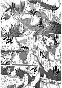 (COMIC1☆2) [Kigeki Banzai (Suzuhara Kouki)] Warui Yume Mo Soko Ni (Mai-Otome)