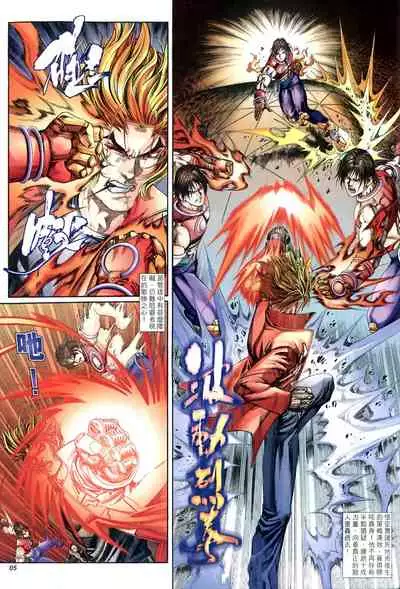 The Eight Immortals Saint Legend