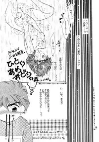 [Anthology] Lunatic Party 4 (Bishoujo Senshi Sailor Moon)