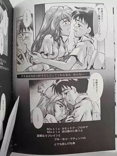 PEPPY ANGEL episode0.3 Baum Kuchen 0.0