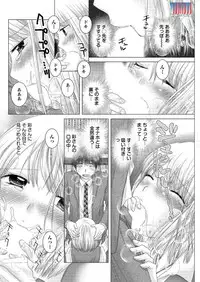 Action Pizazz DX 2015-12 [Digital]