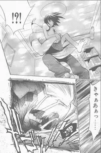 COMIC Penguin Club Sanzokuban 2001-08 [Incomplete]