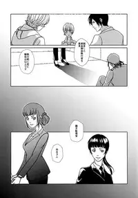 Reason of Black Color