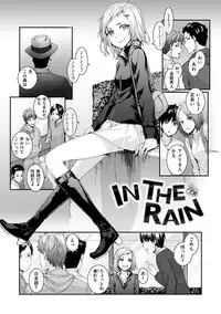 [Sumiya] Bitches Plan [Digital]