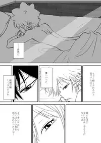 [Ookami] Kyou no Hi wa (Katekyo Hitman REBORN!)