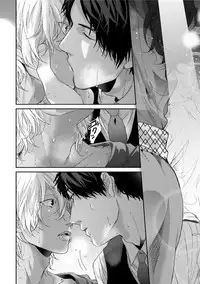 [Ogeretsu Tanaka] Neon Sign Amber