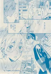 MAGAZINE BE×BOY 2014-12