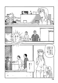 [Suehirogari] TAG [Decensored]