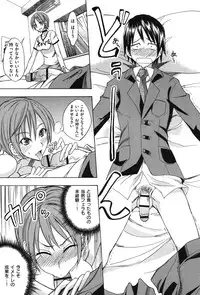 [isao] Namapurin [Digital]