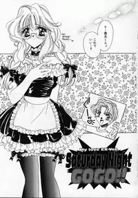 [AYUMU.M] DNA | Dark is the Night for All.