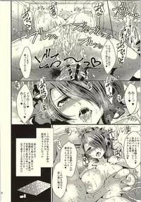 [ESEBATEIRA (Shibuki)] Kirijo Brilliant Park (Persona 3)