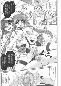 (C75) [Cyclone (Reizei, Izumi)] 1001 Kyoudoukan Soushuuhen (Mahou Shoujo Lyrical Nanoha)