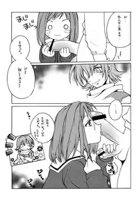 [Paradise City (Various)] TABETA KIGASURU 50 (FLCL)