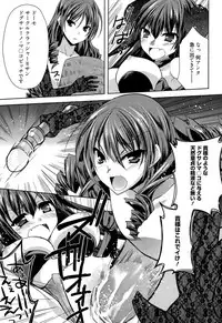 Manga Bangaichi 2015-11