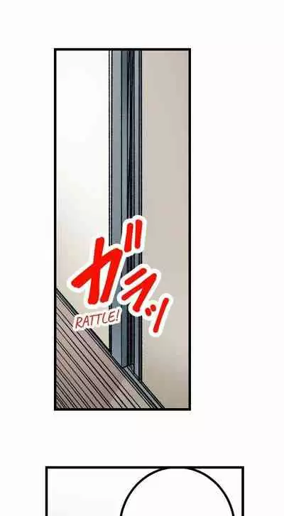 [OUMA] Just the Tip Inside is Not Sex Ch.36/36 [English] Completed