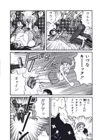 [Nishikawa Rosuke] Hatsukoi Dendou Fight