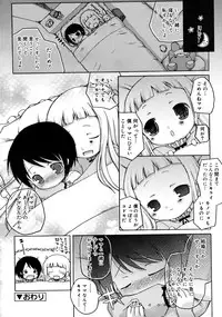 COMIC RiN 2008-03