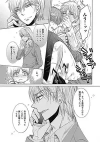 [Taki Hajime] Share House Seikatsu de Shiawase ni Naru 100 no Houhou