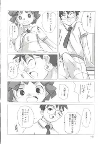 [Anthology] Love Chara Taizen No. 14 (Various)