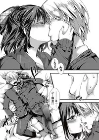 COMIC Shingeki 2017-05 [Digital]