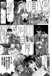 [Makinosaka Shinichi] Pure Girl [Decensored]