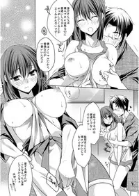 [Asio] Haruka-iro Midara [Digital]