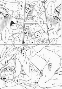 [Hitori Tower Bridge (Hakkyou Daioujou)] ODEN (Odin Sphere)