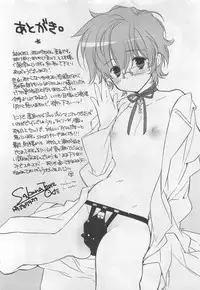 [Toujou Sakana] Pink no Teisoutai