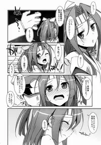 (COMIC1☆8) [TIES (Takei Ooki)] Choro Zuihou-chan. (Kantai Collection)