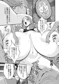 [Nagashima Chousuke] Seireki 2200 Nen no Ota Ch. 1-16 [Digital]