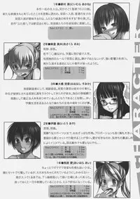 (Futaket 3) [AskRay (Bosshi)] Futabu!!